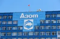 "Гродна Азот"
