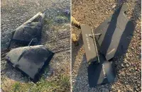 Обломки дрона, сбитого над Киевом