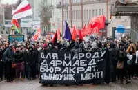 (Не)тунеядский протест в Минске (2017)
