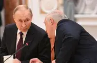Путин и Лукашенко
