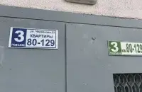 Новую шыльду павесілі, а старую не прыбралі
