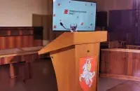 каардынацыйная рада