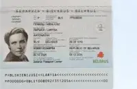 Паспорт Беларуси для Ларисы Гениюш

