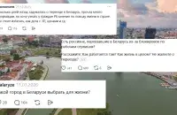 Россияне действительно планируют переезд в Беларусь?

