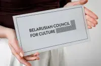 Белорусская рада культуры

