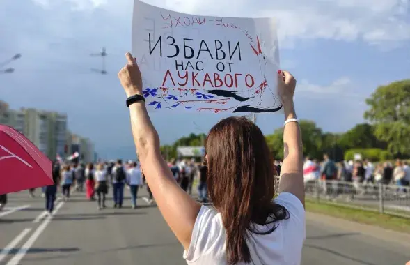 Белорусы против насилия / Еврорадио