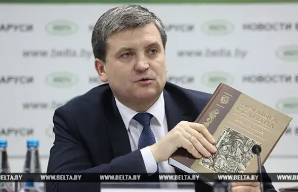 Belarus Deputy Culture Minister Ihar Lutski holding the book about Francysk Skaryna. Photo: BELTA