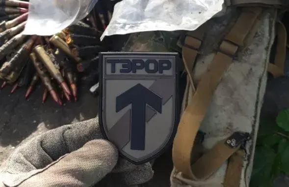 Шаўрон беларускага добраахвотніцкага батальёна "Тэрор", які ваюе ва Украіне / Еўрарадыё
