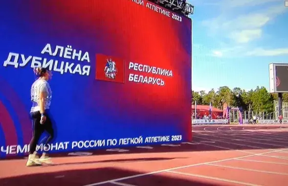 Красный флаг российской столицы с Георгием Победоносцем / t.me/pressballby/