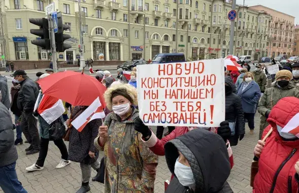 Плакат на акции протеста в Минске / Еврорадио