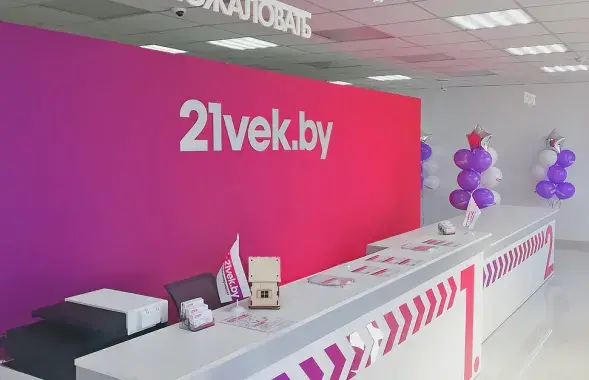 Статус основателей компании 21veк.by остается неизвестным / Яндекс