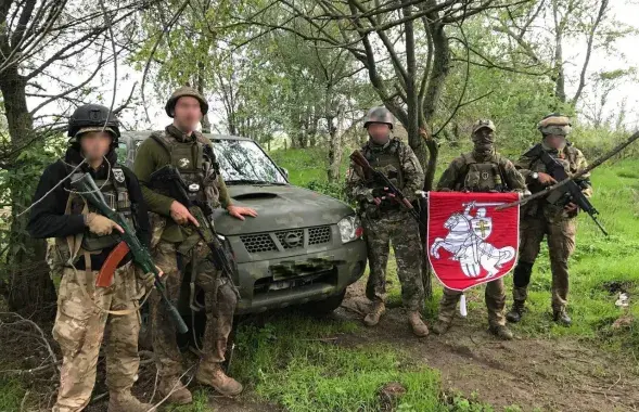 Бойцы белорусского полка "Погоня" / t.me/praguesupportteam
