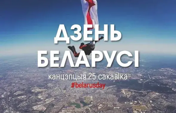 Фото со страницы&nbsp;Павел Белавус&nbsp;в Facebook&nbsp;