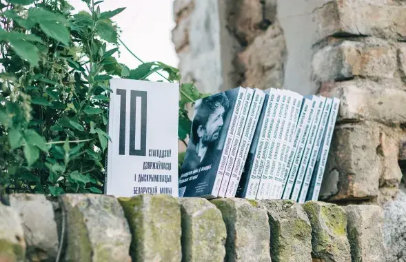 Книга издана в Беларуси / https://www.facebook.com/ihar.sluchak
