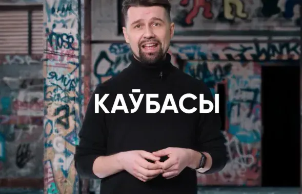 Александр Чернухо / скрин из видео
