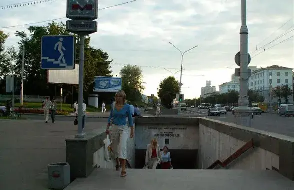minsknews.by
