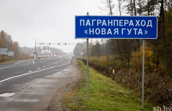 Беларуска-украінская мяжа / sb.bу
