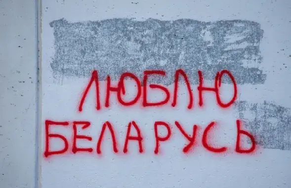 "Язык пошел в народ" / novychas.online
