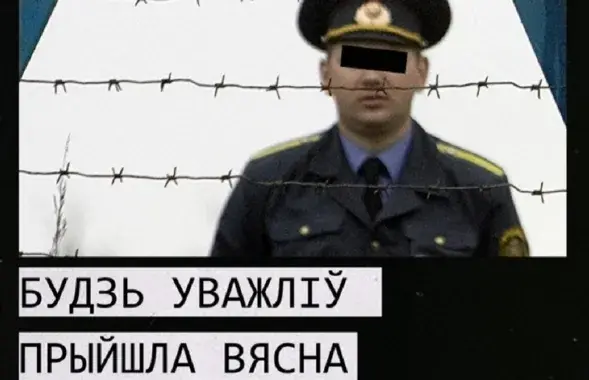 Одной из "экстремистских" суд признал песню "Вясна" / vk.com/faceoffzhl
