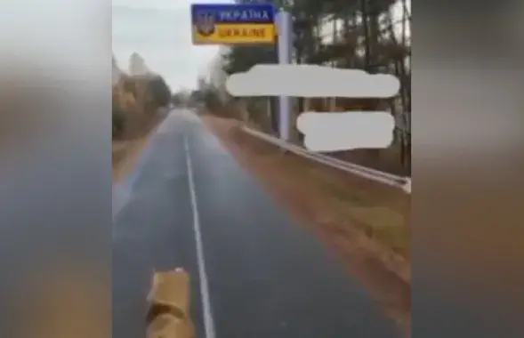 Украінцы "вяртаюцца з Беларусі" / Скрыншот з відэа
