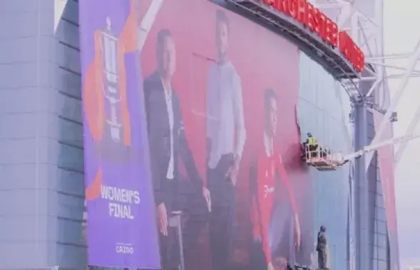 На "Олд Траффорд" снимают баннер с изображением Роналду / Twitter
