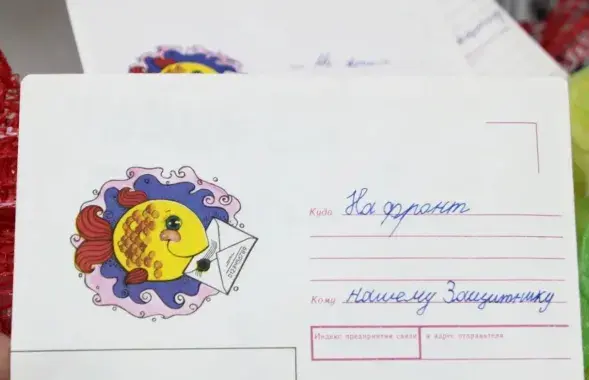 Letters to Russian occupants in Ukraine / vk.com

