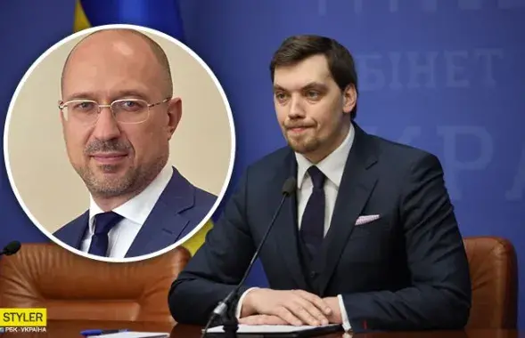 Денис Шмыгаль и Алексей Гончарук / rbc.ua