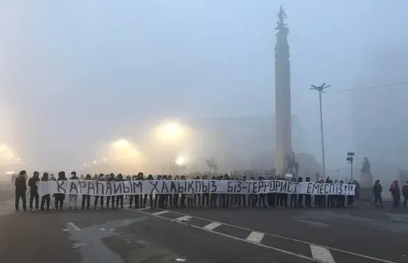 Участники протеста / Фото из соцсетей