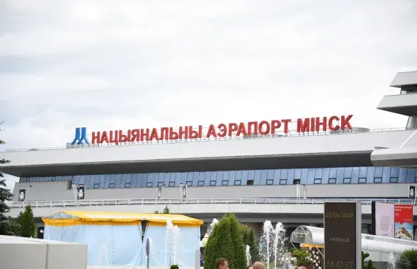 Национальный аэропорт &quot;Минск&quot; рискует попасть под санкции ЕС / Еврорадио