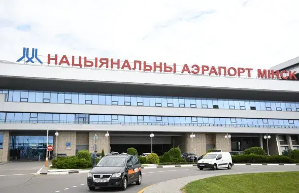 Национальный аэропорт Минск / Еврорадио​