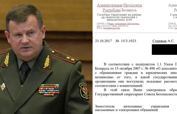 Андрей Равков и ответ Администрации президента на требование о его отставке