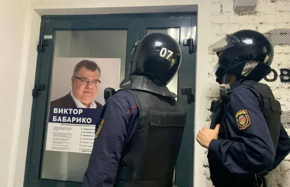 Милиционеры возле избирательного штаба Виктора Бабарико / Еврорадио, архивное фото
