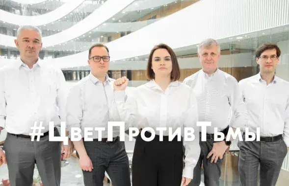 Команда Тихановской поддержала акцию​ #ЦветПротивТьмы / t.me/tsikhanouskaya