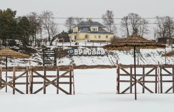 Браслав /&nbsp;ДУП "Браславские озера"
