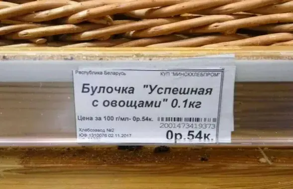 Фото из аккаунта Алеся Квиткевича в Фейсбуке