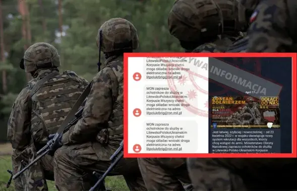 Беларускія хакеры дабраліся да Польшчы / salon24.pl
