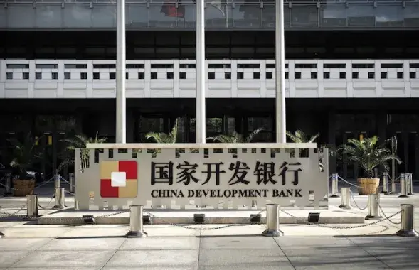 China Development Bank /&nbsp;www.caixinglobal.com