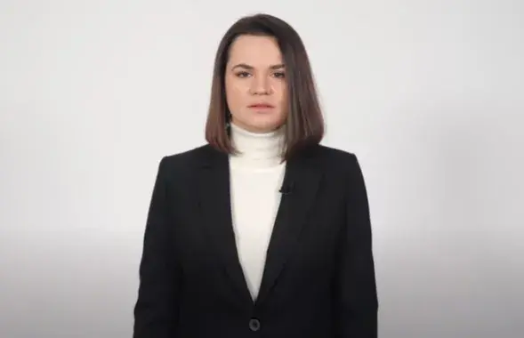 Светлана Тихановская / кадр из видео​