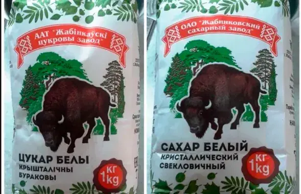Белорусский сахар из Жабинки