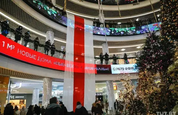 Флаг в торговом центре​ Dana Mall / TUT.by