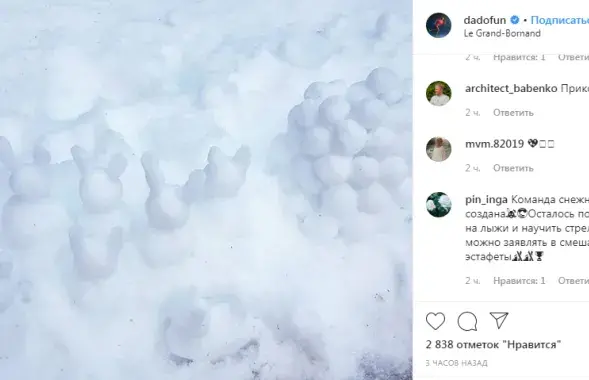 Снежные зайцы Дарьи Домрачевой​ / Instagram