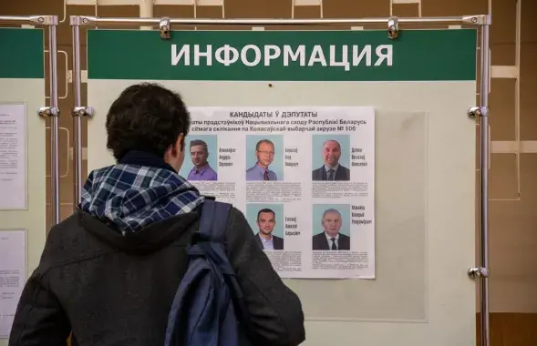 Выборы-2019 / Роман Протасевич, Еврорадио