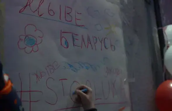 Белорусский протест / Скриншот с видео​