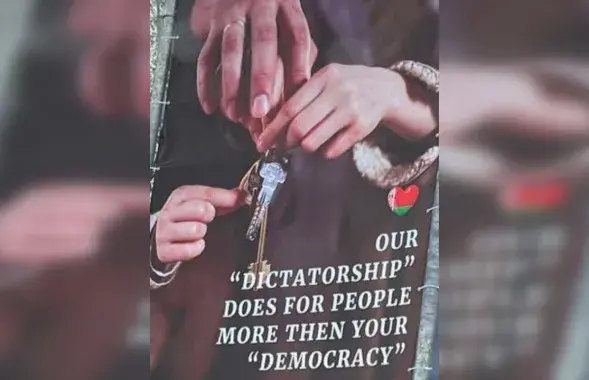 "Наша "диктатура" делает для людей больше, чем ваша "демократия".
