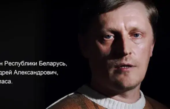Андрей Дичко / Скриншот с видео