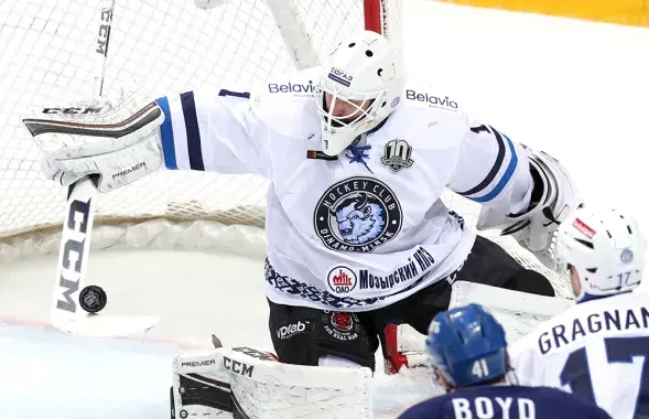 hcdinamo.by