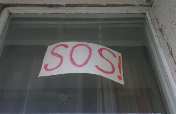 Плакат SOS! на Варанянскага, 3 / Еўрарадыё