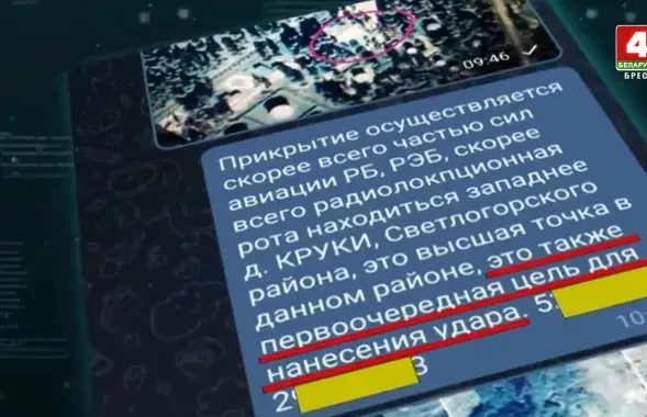 Сюжэт пра былога вайскоўца паказалі па брэсцкім ТБ / скрыншот відэа
