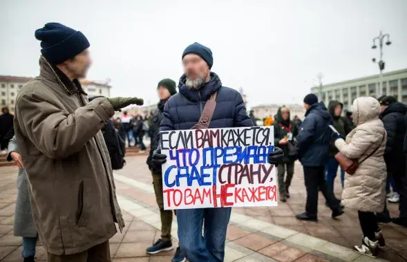 Акция против интеграции с Россией / Еврорадио