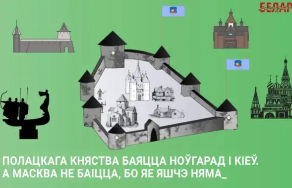 Кампания &quot;Годна&quot; запустила видеопроект &quot;Годная Беларусь&quot; / кадр из видео